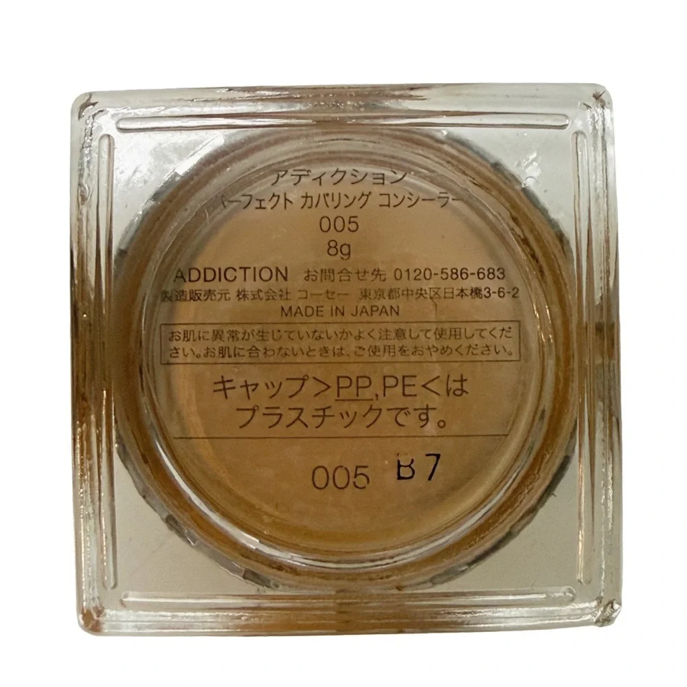 ADDICTION TOKYO Concealer Perfect Covering Concealer 005 Sand